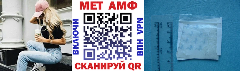 Amphetamine VHQ  где купить наркотик  Партизанск 