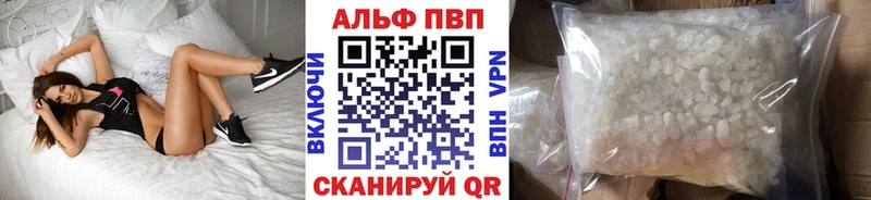 A PVP мука  Партизанск 