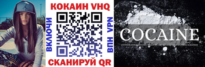 Cocaine 97%  Партизанск 