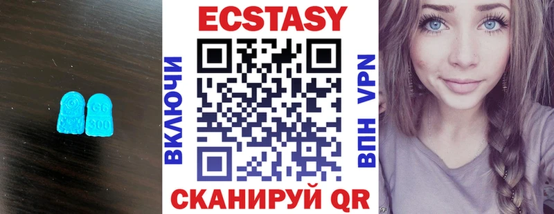 Ecstasy круглые  OMG tor  Партизанск  хочу наркоту 