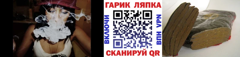 Гашиш хэш  omg рабочий сайт  Партизанск 