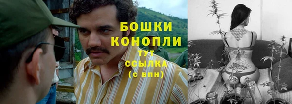 мефедрон мука Волосово