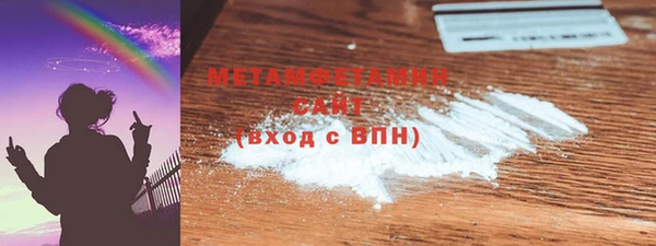 мефедрон мука Волосово