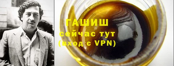 мефедрон Снежногорск