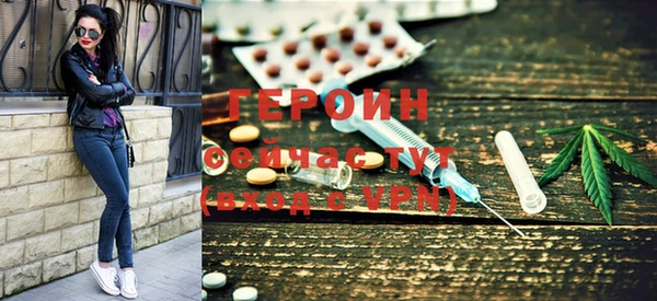 мефедрон мука Волосово