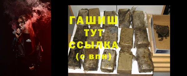 шишки Володарск