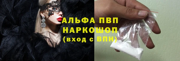 мефедрон мука Волосово