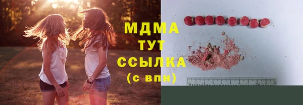 шишки Володарск