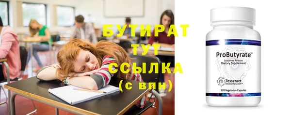 мефедрон мука Волосово