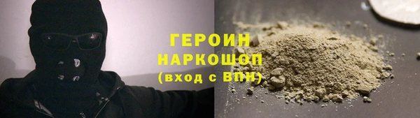 мефедрон мука Волосово