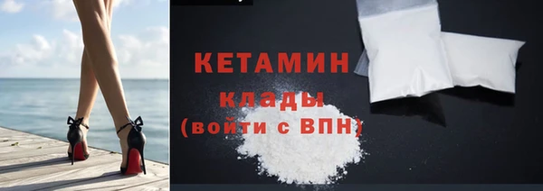 мефедрон мука Волосово