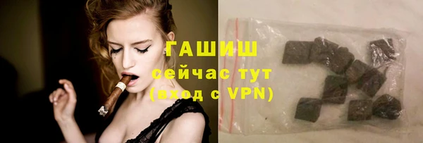 шишки Володарск