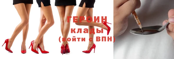 мефедрон мука Волосово