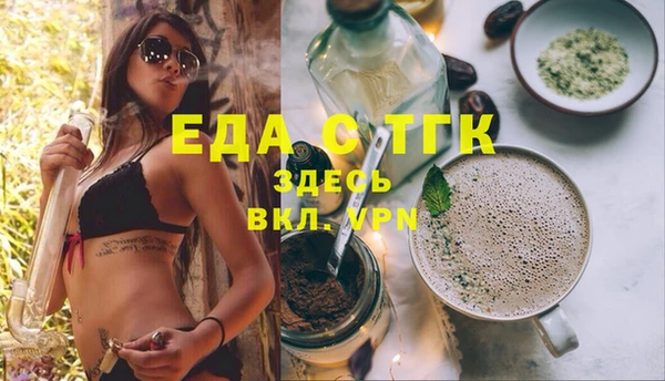 шишки Володарск