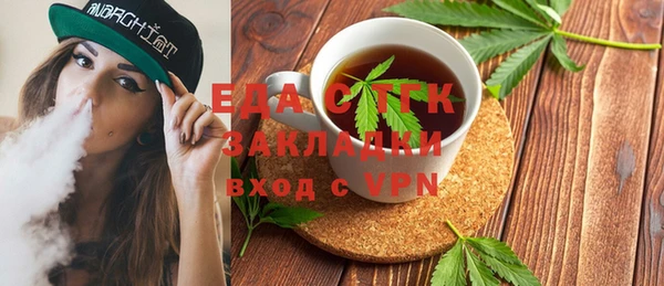 шишки Володарск