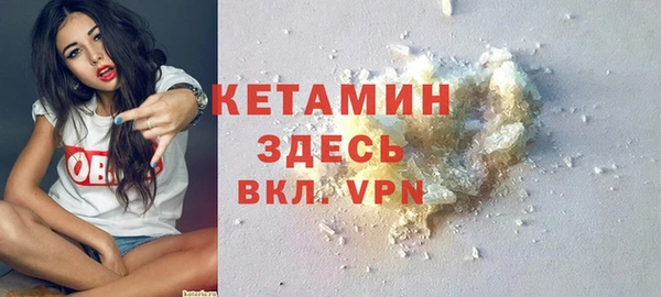 мефедрон мука Волосово