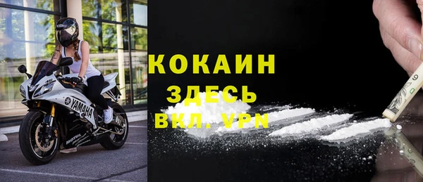 мефедрон мука Волосово