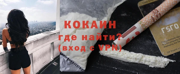 шишки Володарск
