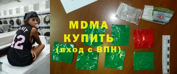 мефедрон мука Волосово