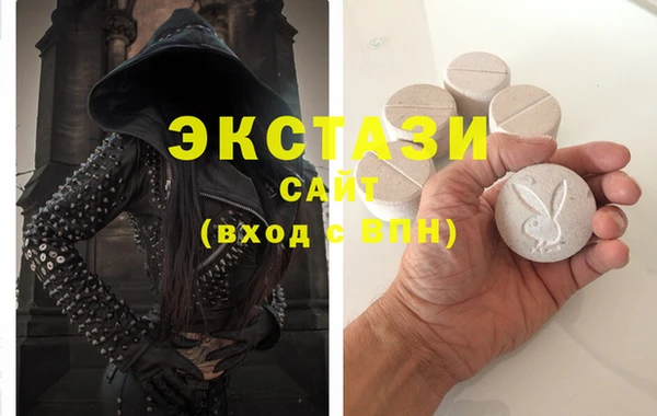 шишки Володарск