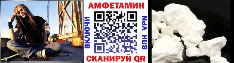 Метамфетамин кристалл  где найти наркотики  Партизанск 