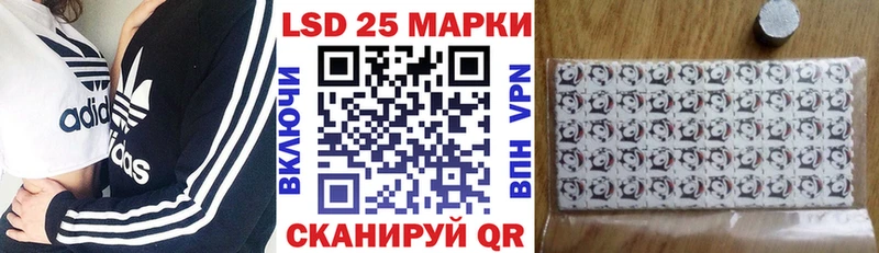 Марки NBOMe 1500мкг  Партизанск 
