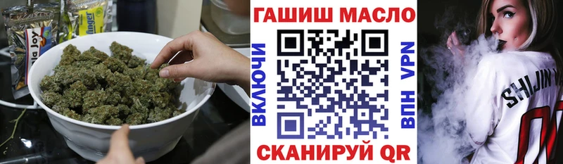 магазин    МЕГА рабочий сайт  Дистиллят ТГК вейп с тгк  Партизанск 